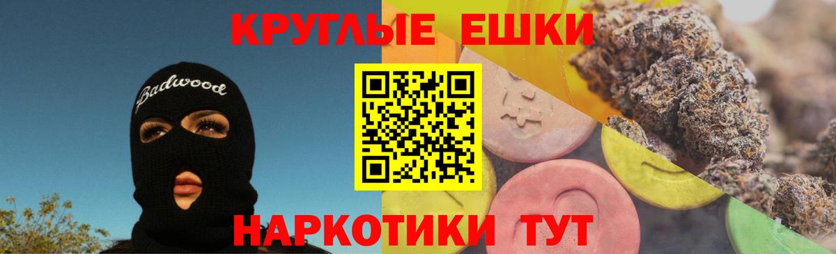 Экстази TESLA  Экстази  Янаул  Экстази XTC    зеркало  Вход с VPN 