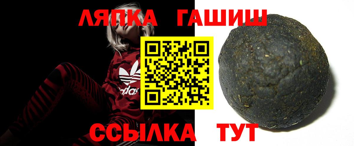 Гашиш Изолятор Янаул