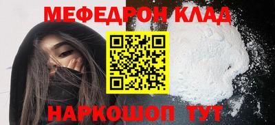 круглые Лесосибирск
