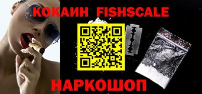 круглые Лесосибирск