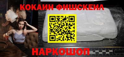 кокаин Ликино-Дулёво