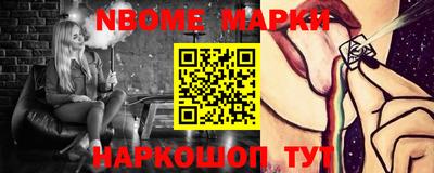 круглые Лесосибирск