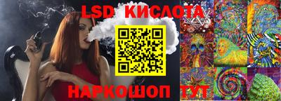 круглые Лесосибирск