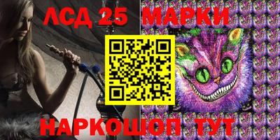 круглые Лесосибирск