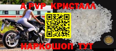 гашиш Ливны