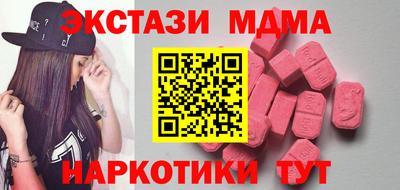 круглые Лесосибирск