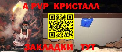 гашиш Ливны
