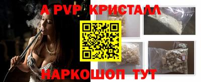 круглые Лесосибирск
