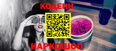 круглые Лесосибирск