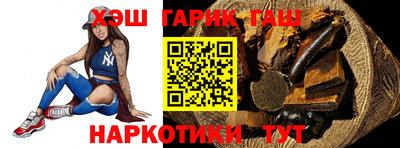 гашиш Ливны