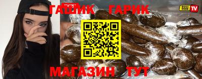 круглые Лесосибирск