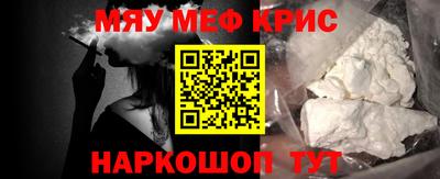круглые Лесосибирск