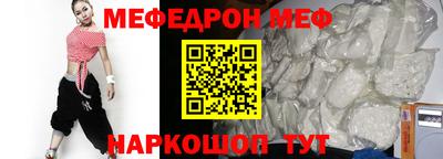 круглые Лесосибирск