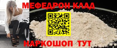 молекула духа Малгобек