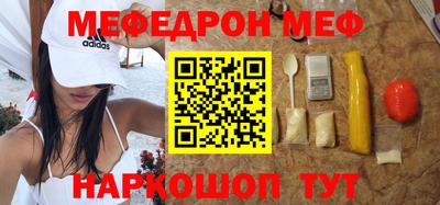 круглые Лесосибирск