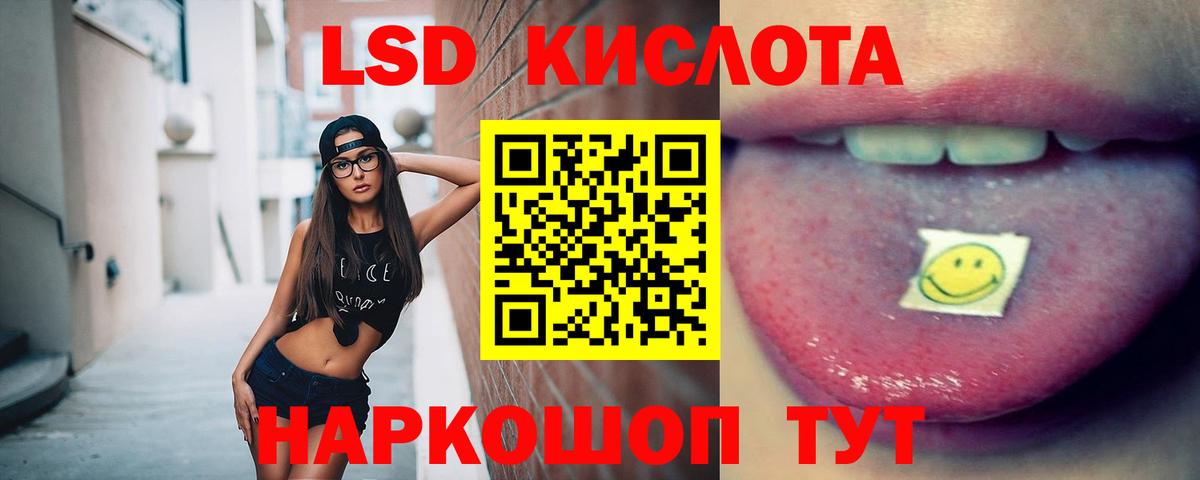 omg сайт  LSD-25 экстази ecstasy  Вход с VPN  Янаул  Лсд 25 экстази 