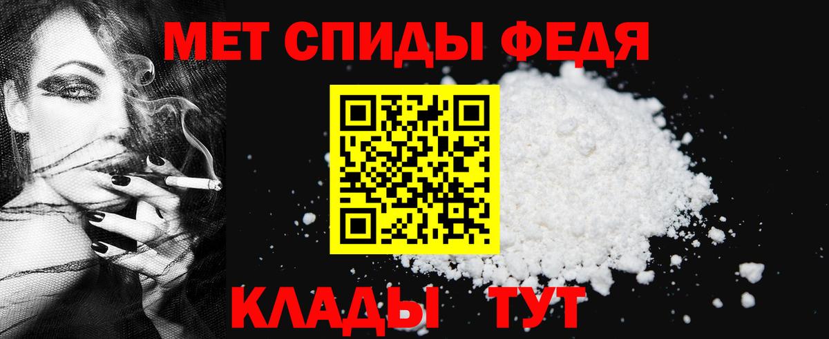 МЕТАМФЕТАМИН пудра  Метамфетамин  Янаул  МЕТАМФЕТАМИН пудра  Вход с VPN 