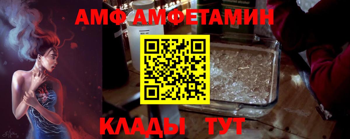 Первитин Methamphetamine Янаул
