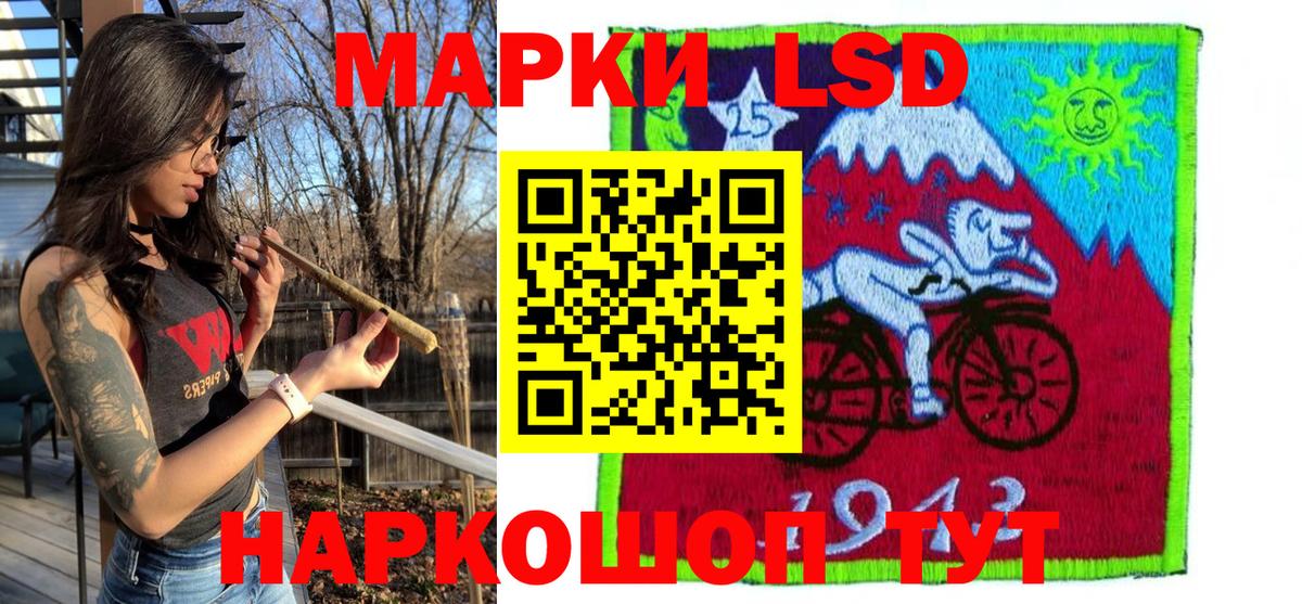 Наркотические марки 1,5мг  Вход с VPN  Янаул 