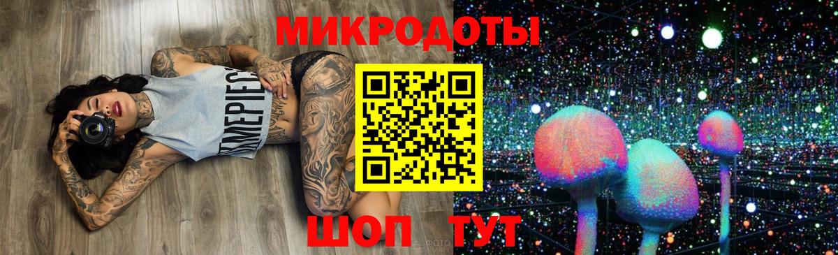 Янаул  Галлюциногенные грибы мицелий  Вход с VPN  Галлюциногенные грибы Cubensis 