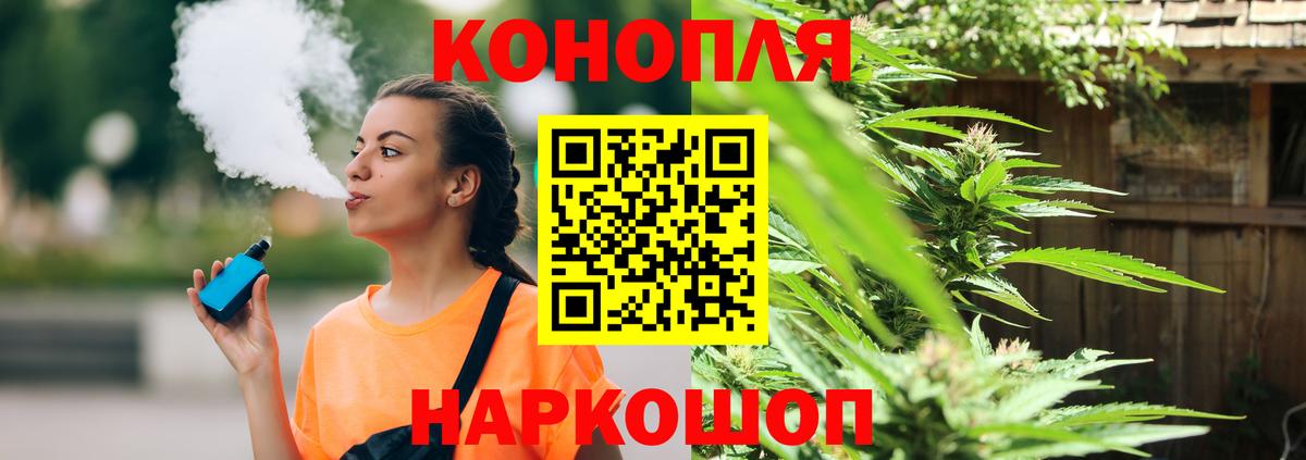 Янаул  Каннабис гибрид  Каннабис Ganja  Вход с VPN 